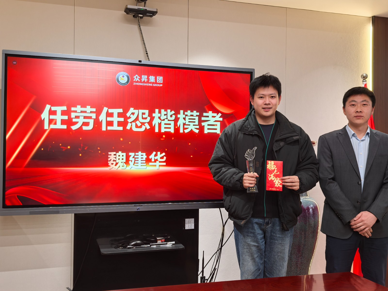 微信图片_20250225102017.jpg